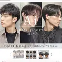 メンズ専門サロン Ai早稲田店のプロフィール画像