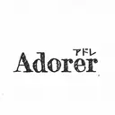 Adorerアドレ 大越　淳子のプロフィール画像