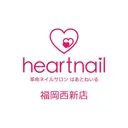 はあとねいる西新店 yokoのプロフィール画像