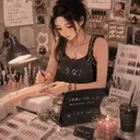 Una Nailのプロフィール画像