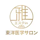 雅(みやび) 東洋医学サロンのプロフィール画像