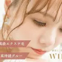 まつげサロンWILL 新潟小新店のプロフィール画像