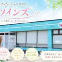 リラクゼーション サロン[ツインズ]のプロフィール画像