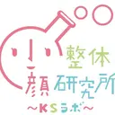 藤井 (フジイ）のプロフィール画像