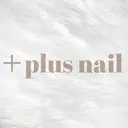 +plus nail プラスネイルのプロフィール画像