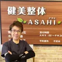健美整体 ASAHI【アサヒ】のプロフィール画像