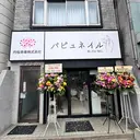 BA_PIU NAILのプロフィール画像