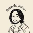 【ショート／レイヤー 】kotaroのプロフィール画像