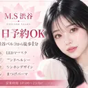 高野 瞳のプロフィール画像