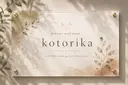 kotorika♡ 小岩のプロフィール画像