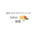 脱毛/ホワイトニング Salon 琳華のプロフィール画像