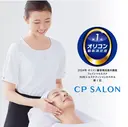 ナトゥール祇園店 保田絵理のプロフィール画像