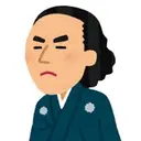 メンズカット・パーマ 募集中⭐️/吉川のプロフィール画像