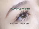 ベター アイラッシュ MACHIKOのプロフィール画像