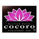 cocoro久喜店 飯島のプロフィール画像