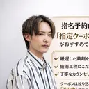 髪質改善個室サロン' 白髪ぼかし・縮毛矯正のプロフィール画像