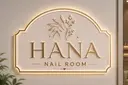 HANA Nail 自宅ネイルサロンのプロフィール画像