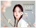 Amy KYOBASHIのプロフィール画像