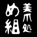 髙橋 レイナのプロフィール画像