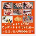 VANNAIL 本厚木店のプロフィール画像