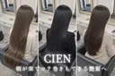 💎艶カラー+美髪 +髪質改善💎のプロフィール画像