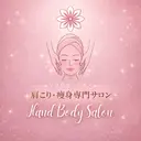 須藤 ゆかりのプロフィール画像