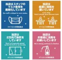 藤田 悠菜のプロフィール画像