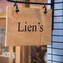 Lien's 澤井✂️のプロフィール画像