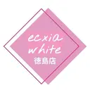 セルフホワイトニング エクシア徳島店マユのプロフィール画像