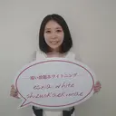 エクシア静岡駅前店 MIHOのプロフィール画像