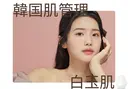pure true 亀山のプロフィール画像