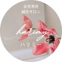 女性専用鍼灸サロン harimyﾊﾘﾐｰのプロフィール画像