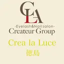 クレアラルーチェ 徳島のプロフィール画像