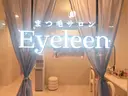 Eyeleen 💄Shioriのプロフィール画像