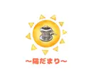 CS60岡崎美合 〜陽だまり〜のプロフィール画像