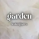 🩵Garden 加古川🌿のプロフィール画像