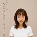 アンドヘルシー🩵 SHIORIのプロフィール画像