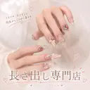 Serenity 長さ出し専門店💕香のプロフィール画像