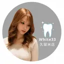White33 ゆかのプロフィール画像