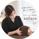 ドライヘッドスパ専門 solaceのプロフィール画像