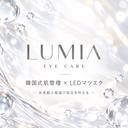 LUMIA熊本帯山店 eriのプロフィール画像