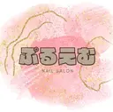 nail salon 【ぷるえむ】のプロフィール画像