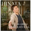 整体×美姿勢メソッド 松山直樹のプロフィール画像