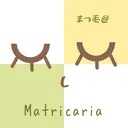 まつ毛のお店 Matricariaのプロフィール画像