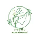 よもぎ蒸&オイルケア aroma&woodのプロフィール画像
