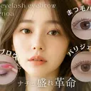menoa 三ノ宮店のプロフィール画像