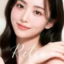 Retia いしばしのプロフィール画像
