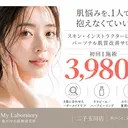 M LABO 二子玉川店のプロフィール画像