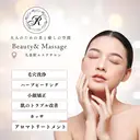西区九条エステ MITUREIサロンのプロフィール画像