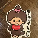 Tama chan☆のプロフィール画像